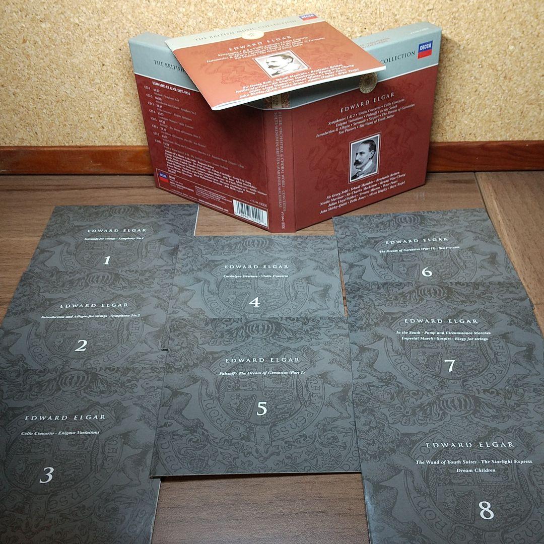 ブリティッシュ・ミュージック・コレクション：エルガー（８CD)