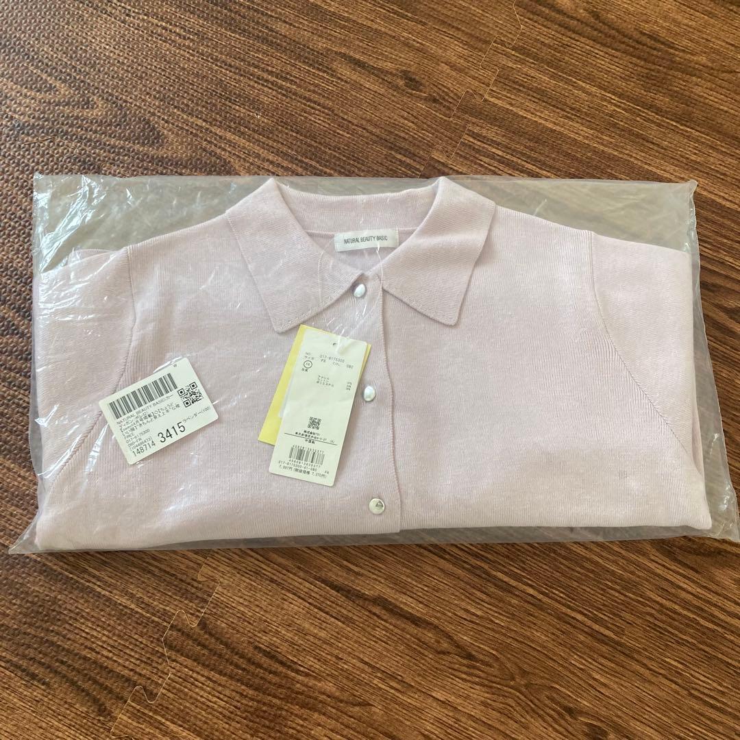 【新品・未使用】NaturalBeautybasic 襟付きニット
