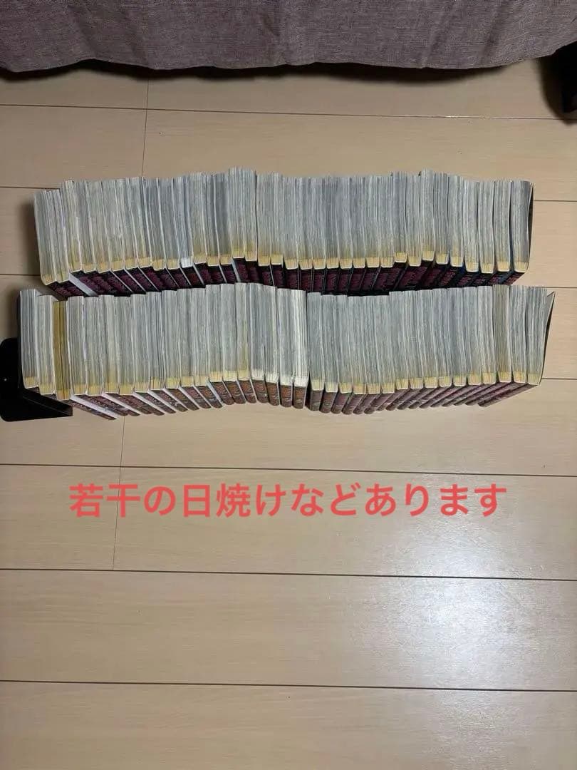 キングダム　漫画1〜70巻セット