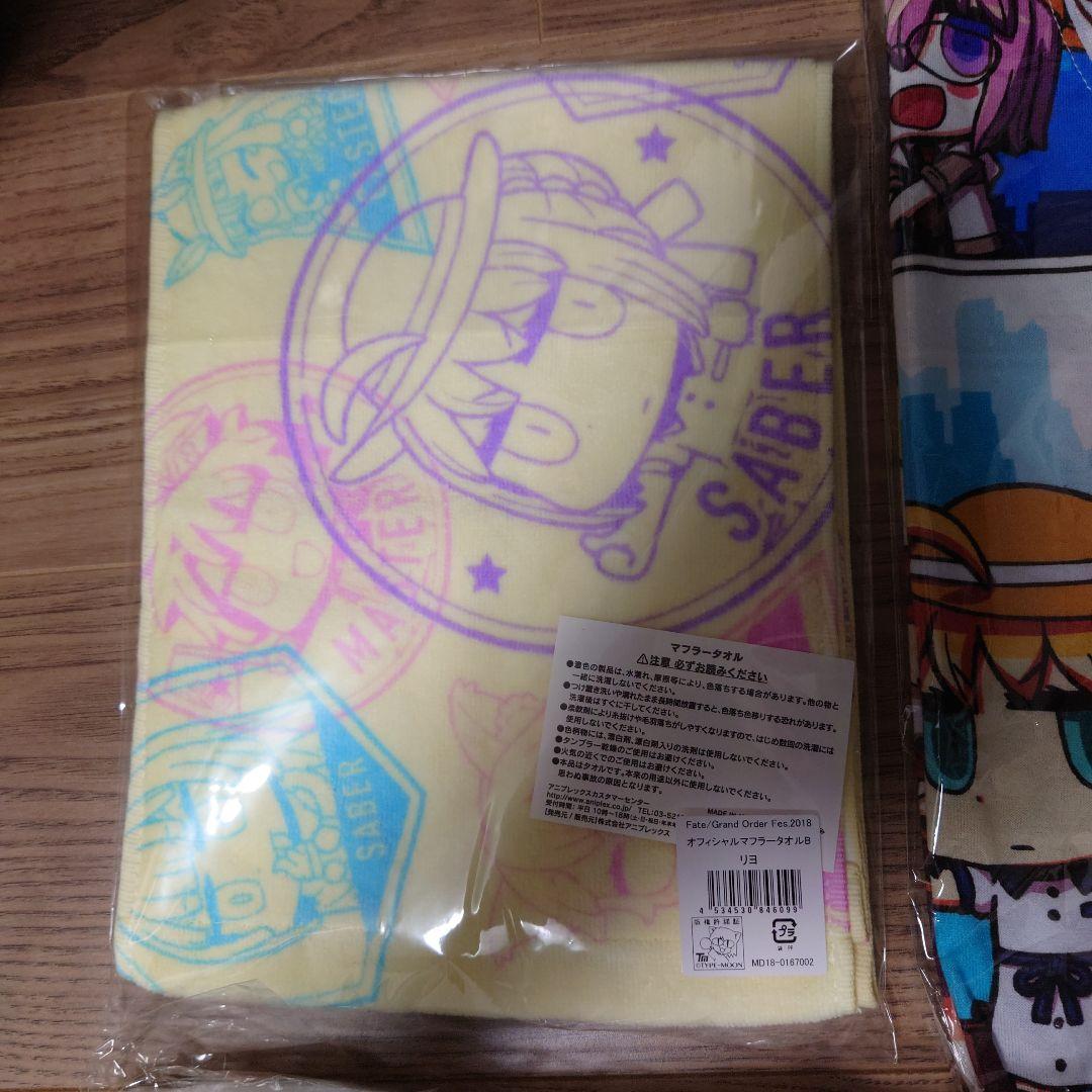 FGO 3周年　フェス　セット