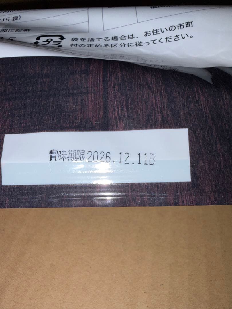 やわか 1.2kg ×３袋セミモイストドッグフード