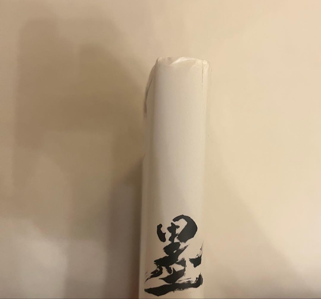 バガボンド画集 墨 Sumi WATER 2冊セット 井上雄彦
