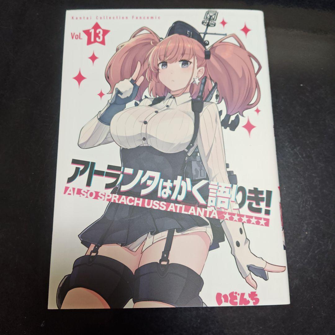いどんち いど 艦隊これくしょん 艦これ 同人誌 漫画 13冊セット