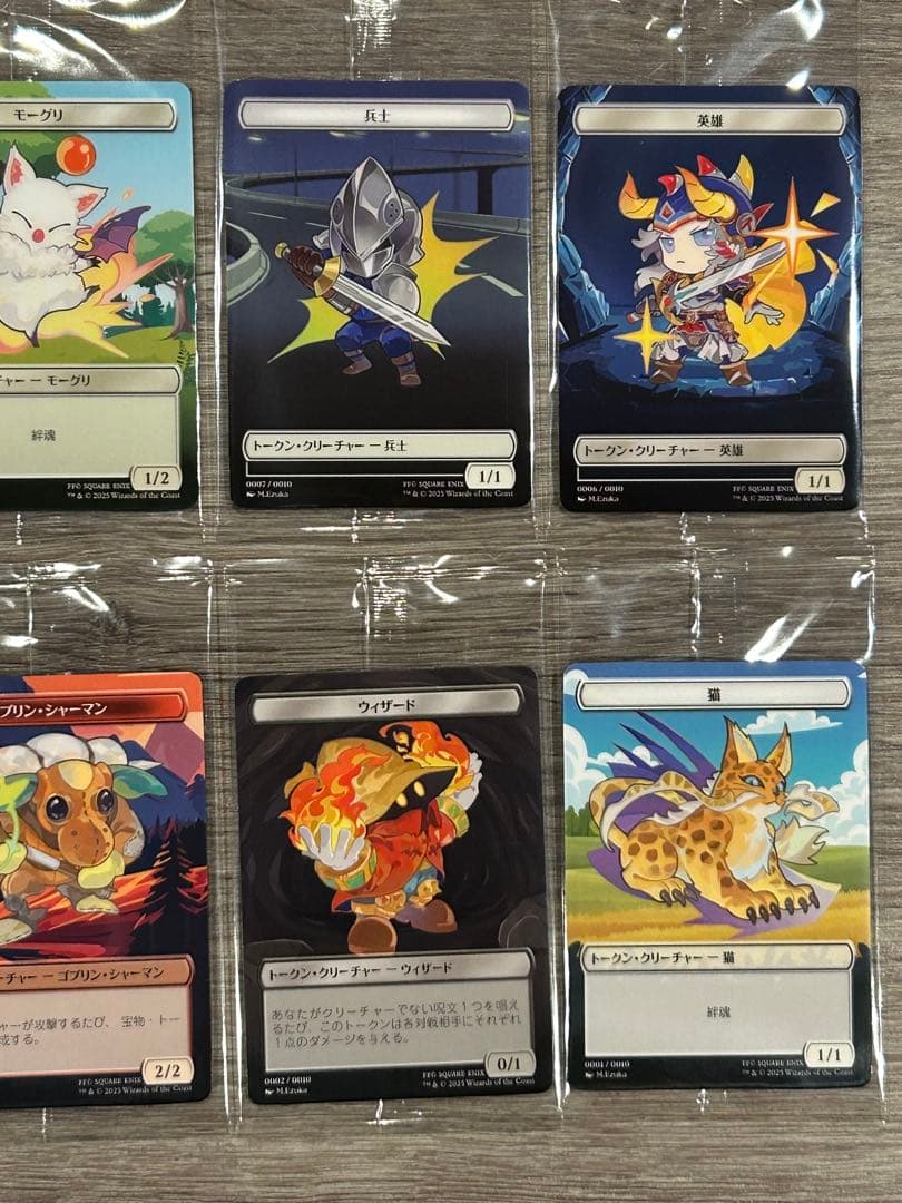 未開封 プラトークン MTG FINAL FANTASY コンプ 10種 10枚