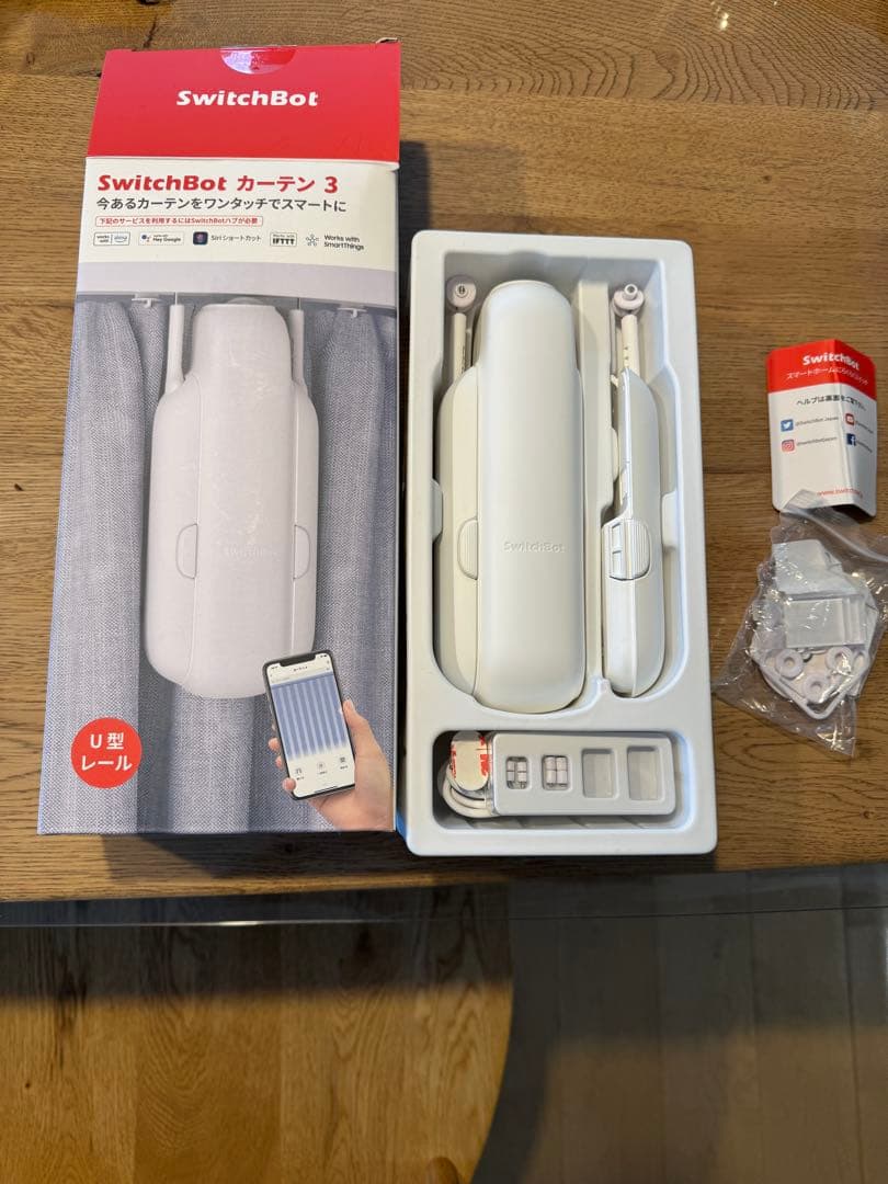 SwitchBot カーテン 3