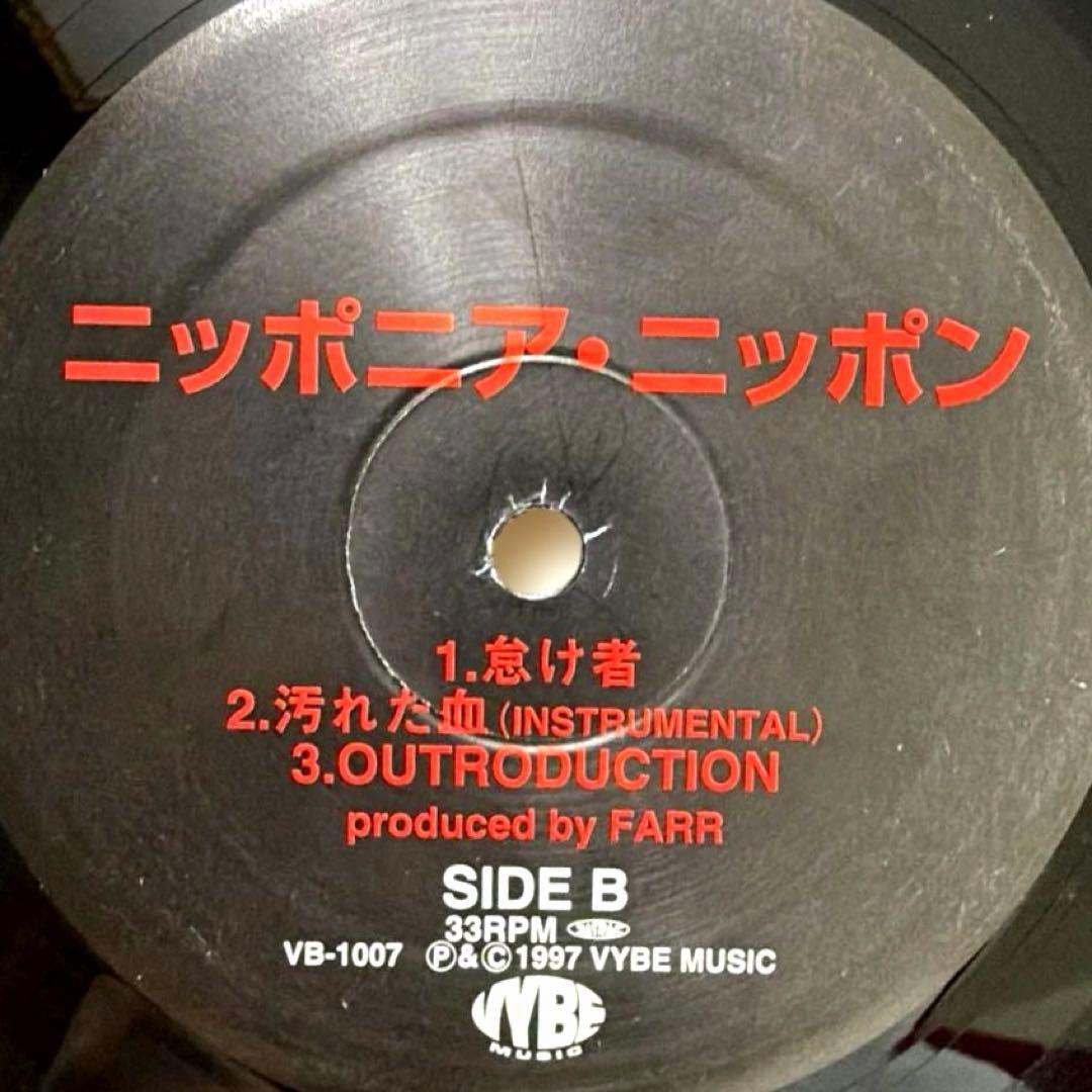 値下げ　希少　ニッポニア・ニッポン　レコード