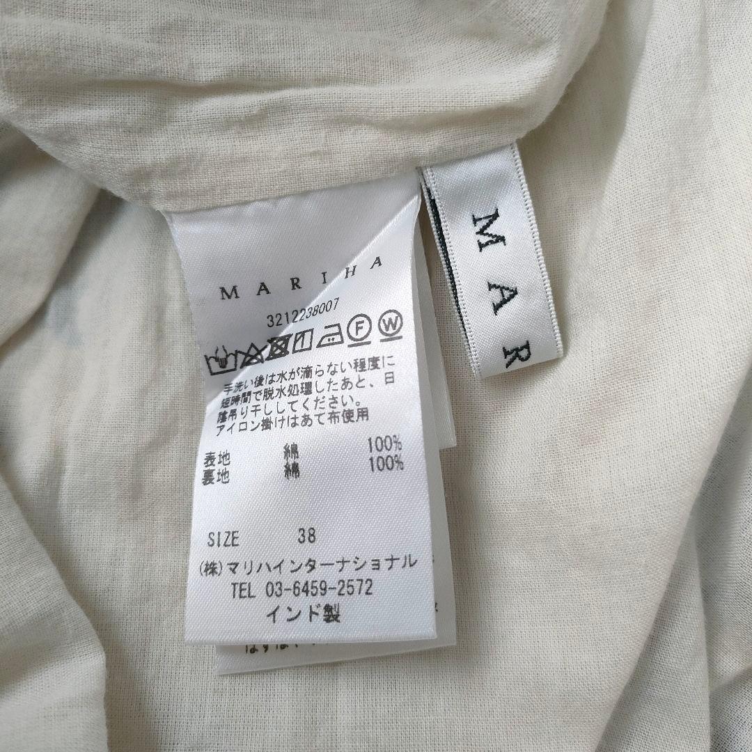 マリハ 草原の虹のスカート フラワープリント 総柄 フレア ロング