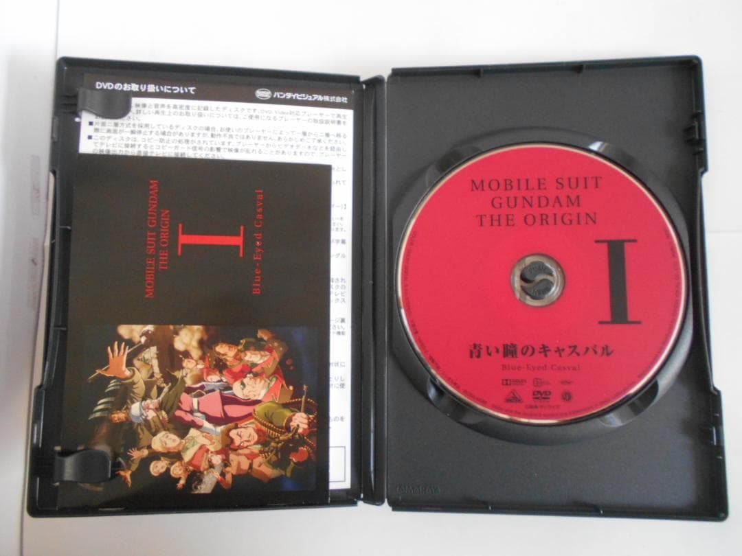 ★【DVD全巻セット】機動戦士ガンダム THE ORIGIN 全6巻