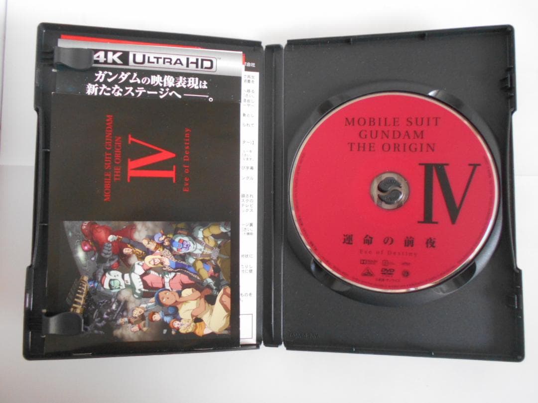 ★【DVD全巻セット】機動戦士ガンダム THE ORIGIN 全6巻