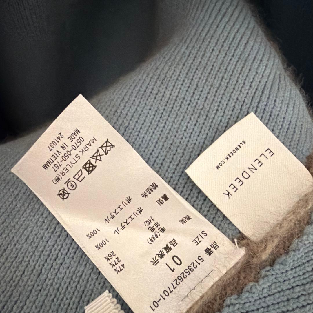 エレンディーク　ラクーンミックスダブルカーディガン　01 美品