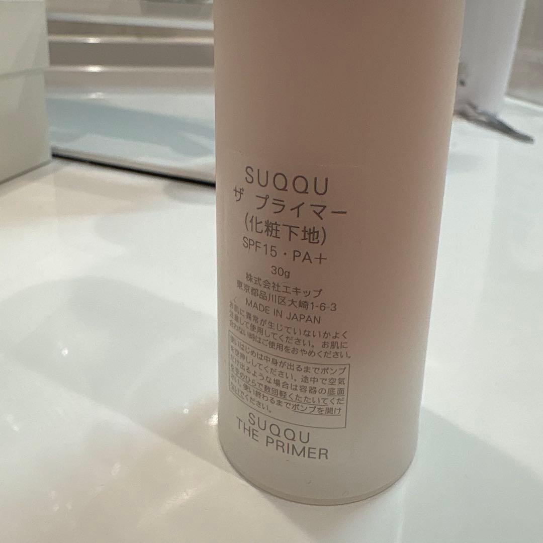 SUQQU ザ プライマー 30g SPF16・PA+