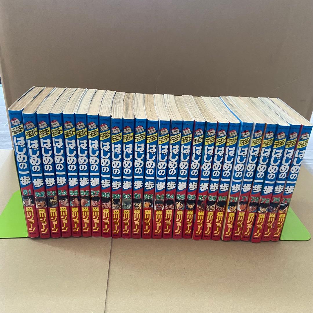 はじめの一歩 1〜124巻 非全巻