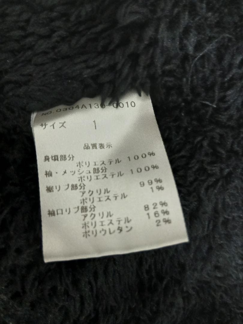SLY モッズコート ミリタリー N3B Y2K ボアライナー付き
