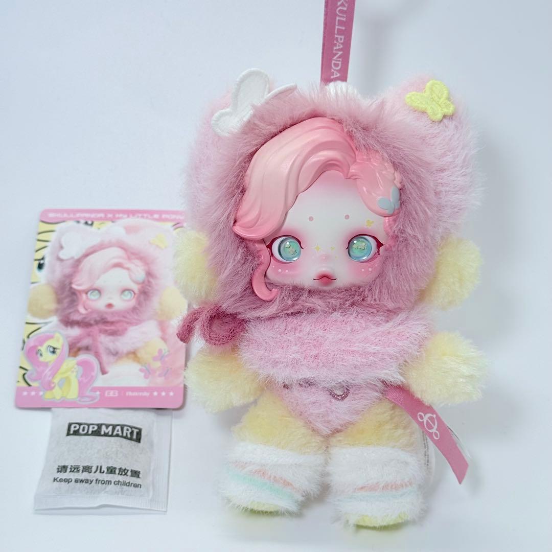 SKULLPANDA スカルパンダ マイリトルポニー ピンク　ブルー 2体