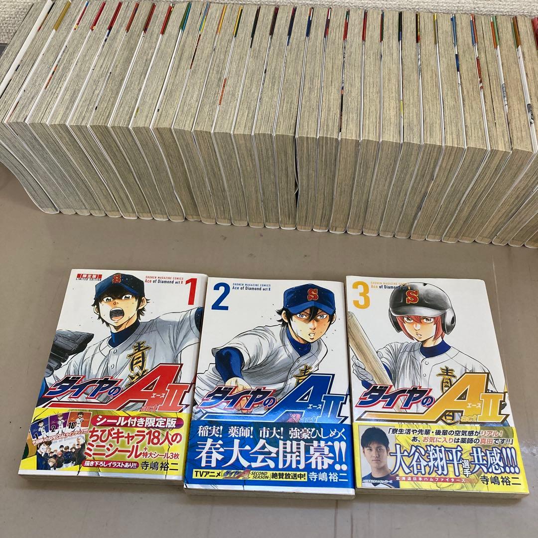 ダイヤのA　アクトⅡ全34巻セット　一冊難あり