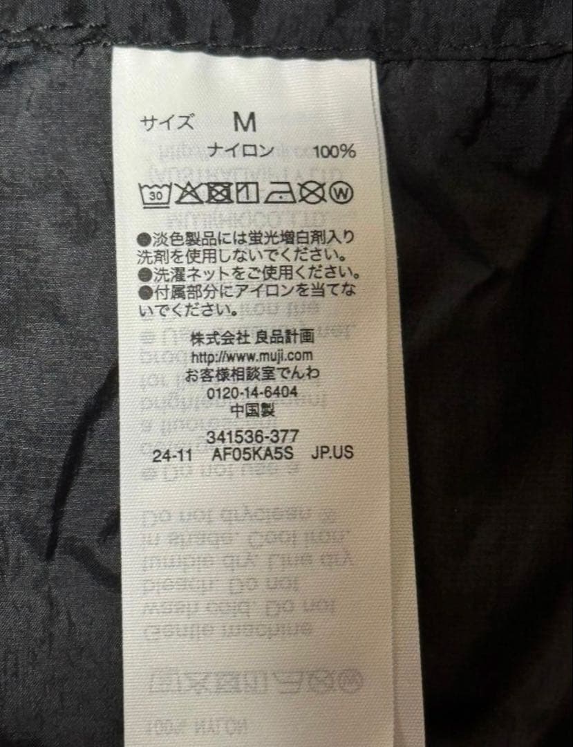 ムジラボ MUJI LABO 紳士 軽量撥水ナイロンフード付きコート ユニクロ