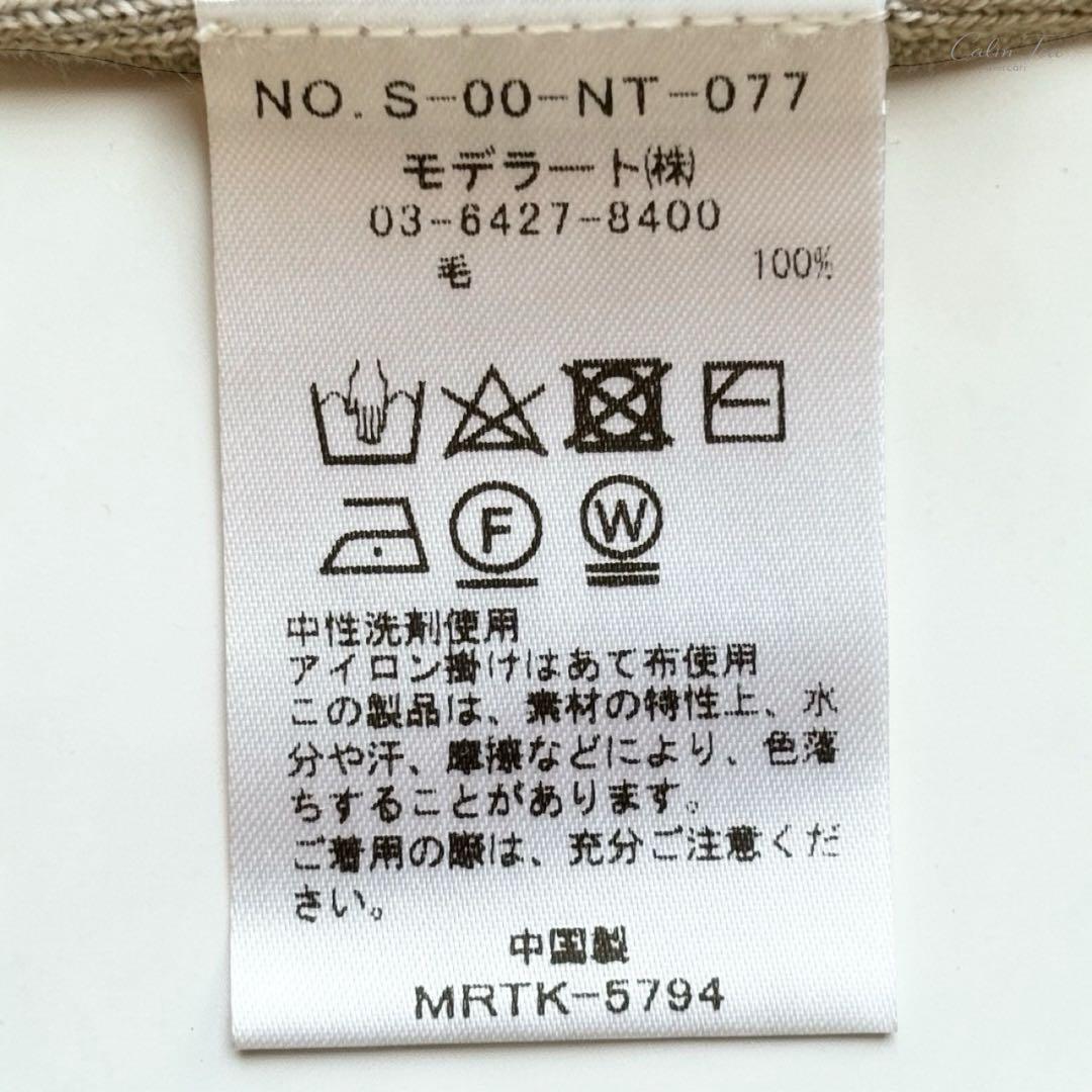 SOEJU ソージュ ウールカーディガン M グレージュ