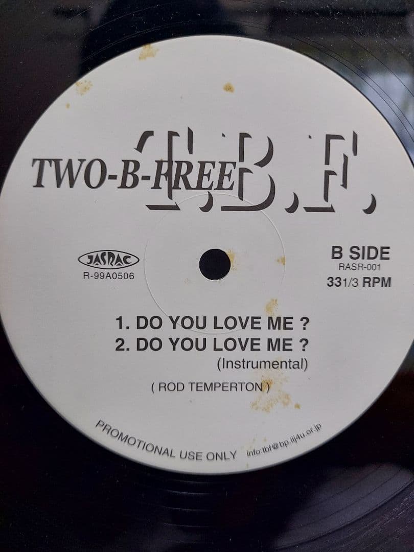 【希少名盤】激レア★Two-B-Free★EP 4枚セット