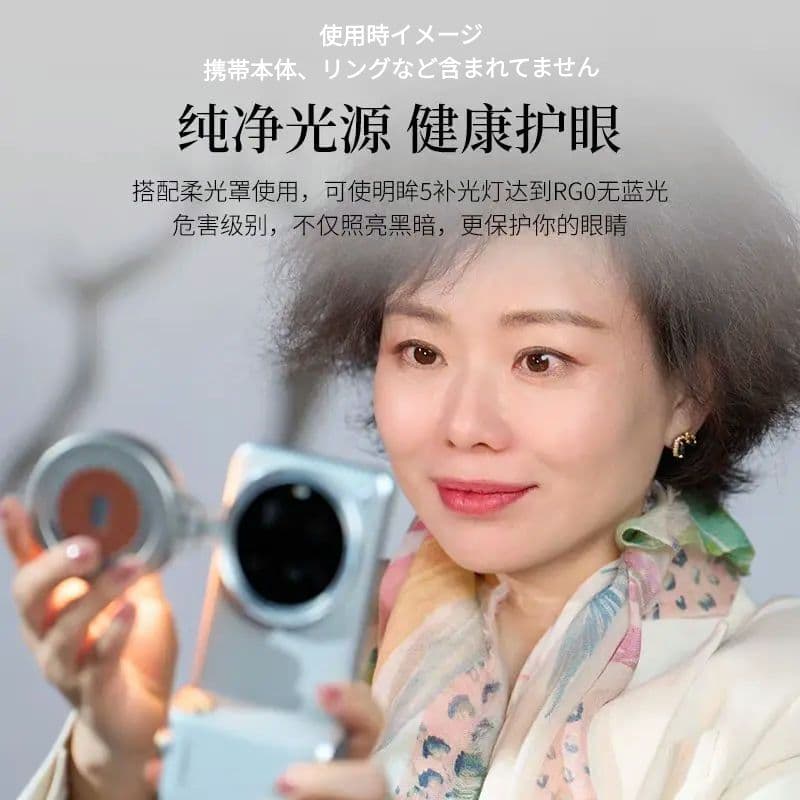 Xiaomi 15 Ultra 専用撮影ライト