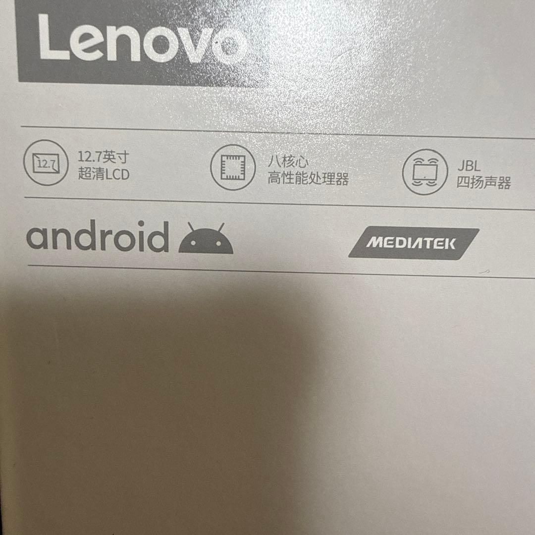 2023 Lenovo Xiaoxin pad pro 12.7 （plus）