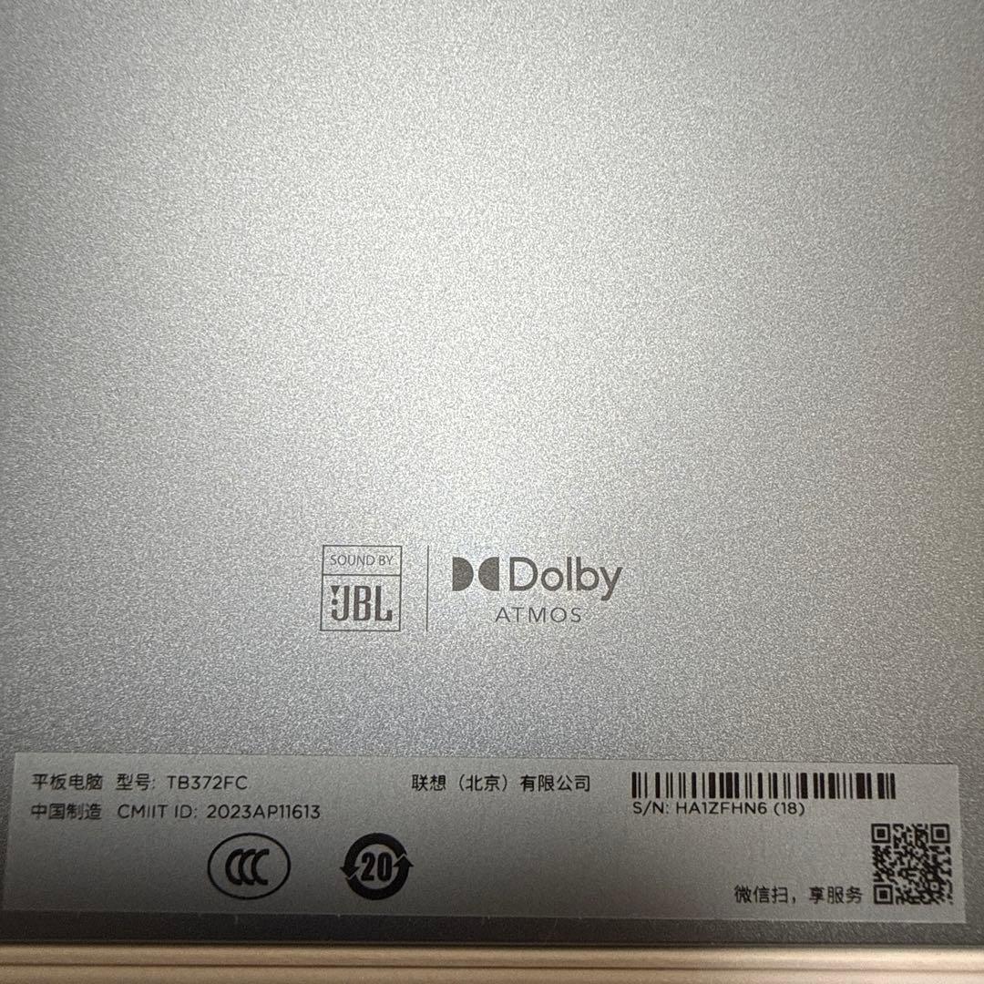 2023 Lenovo Xiaoxin pad pro 12.7 （plus）
