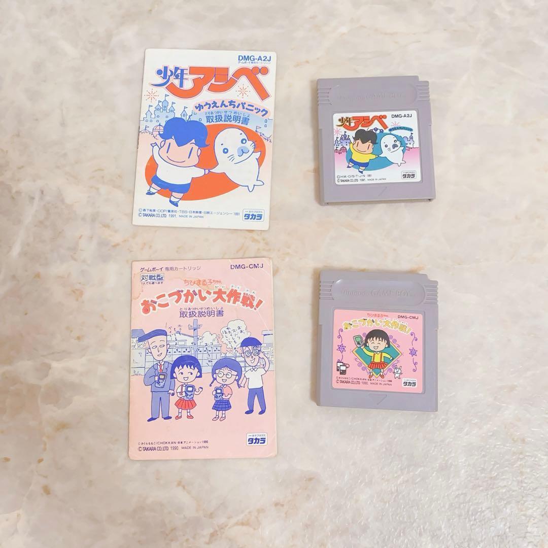 スーパーゲームボーイ&ゲームボーイソフト　8本セット