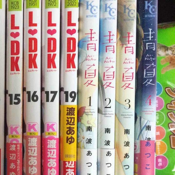 マンガ本