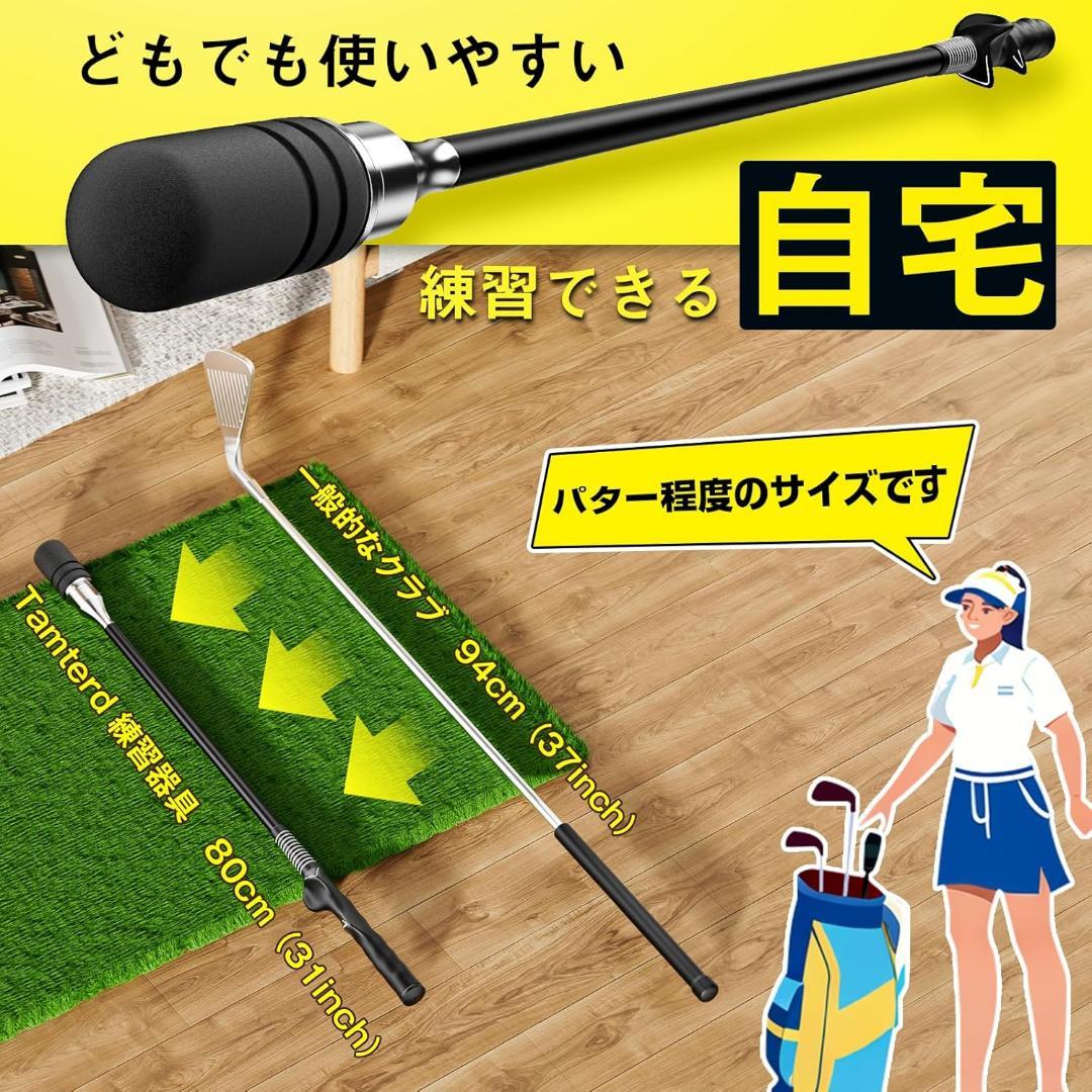 ゴルフ練習器具 スイング 素振り ゴルフ ゴルフスイングトレーナー 飛距離