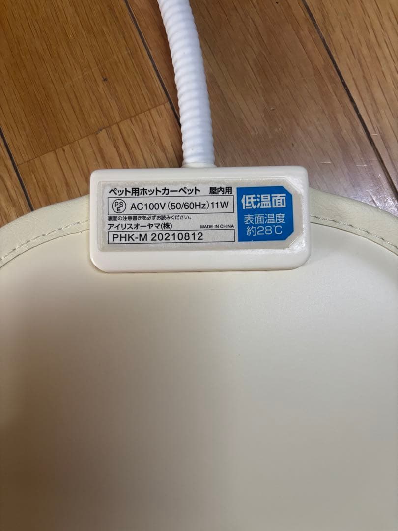 IRIS 小型犬用サークル+ホットカーペット(組立済み)