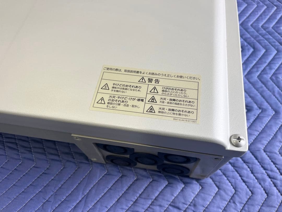 t*m様 【2020年製】PanasonicVBPC259B3 パワーコンディシ