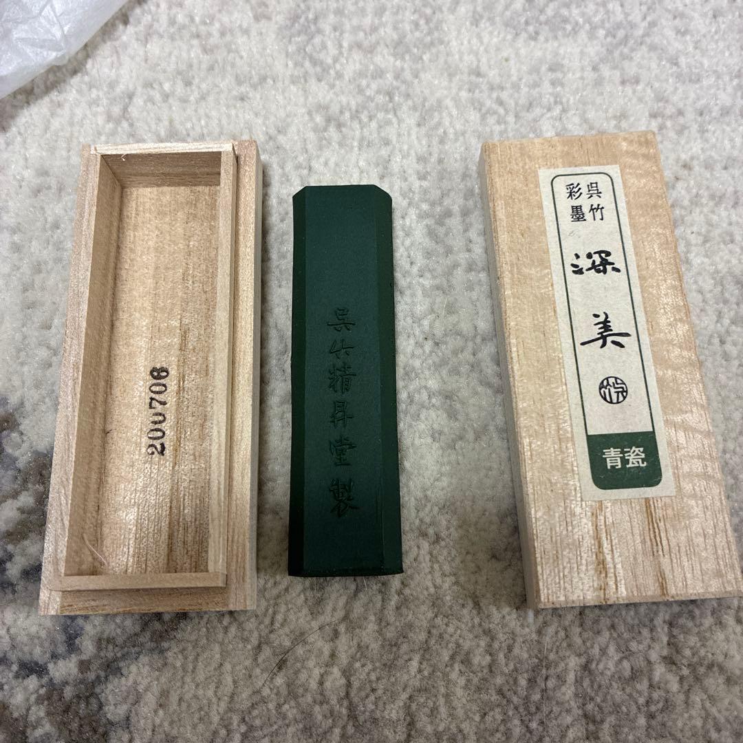 呉竹精昇堂　彩墨「深美」　14点セット