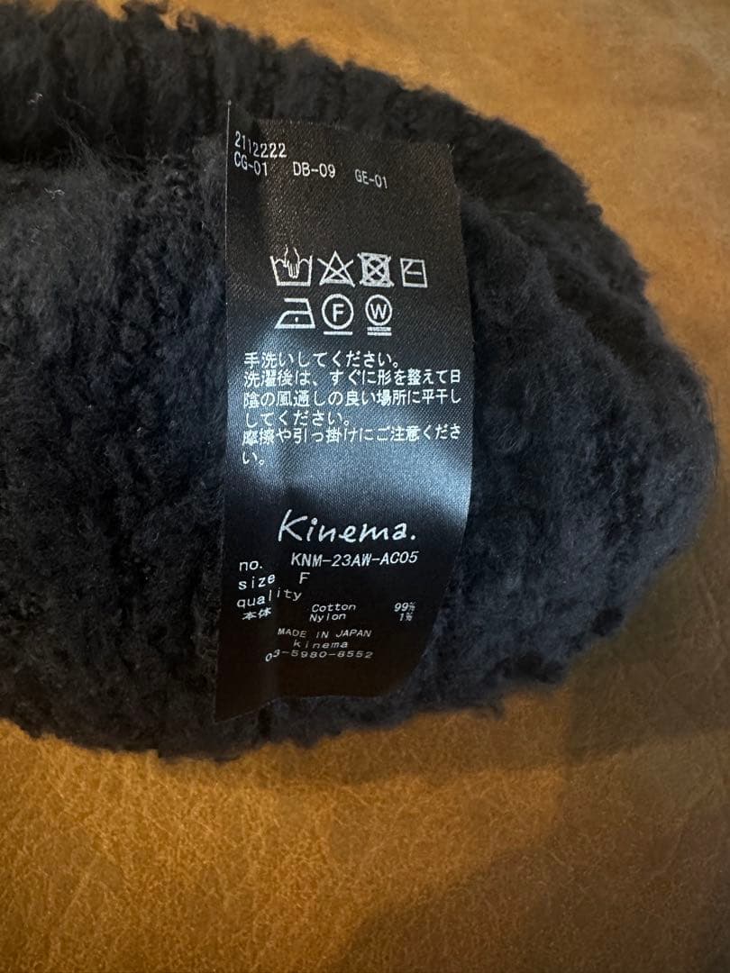 KEI Maison Kinema ブラック ニットキャップ