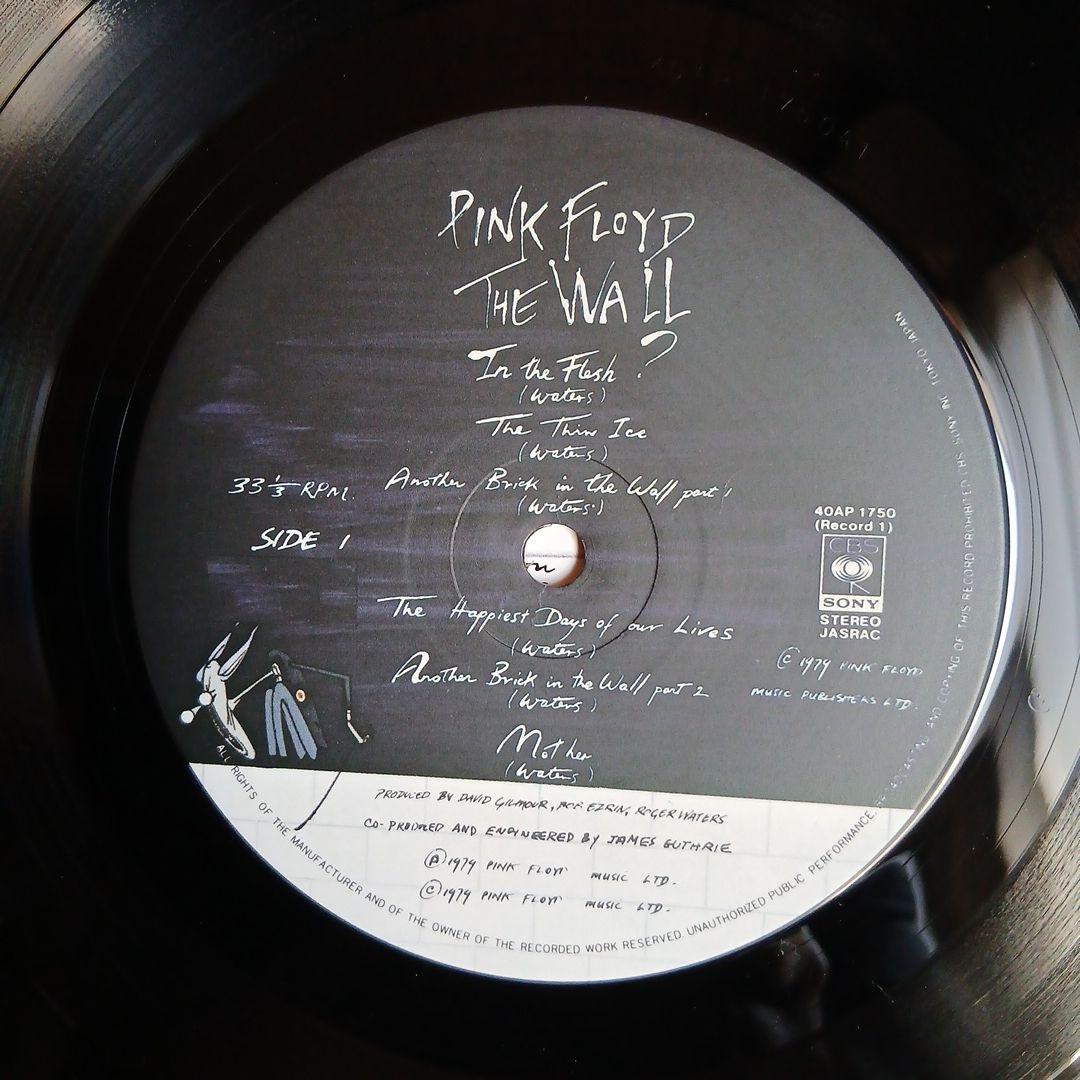 ⑦-2 Pink Floyd The Wall LPレコード2枚組