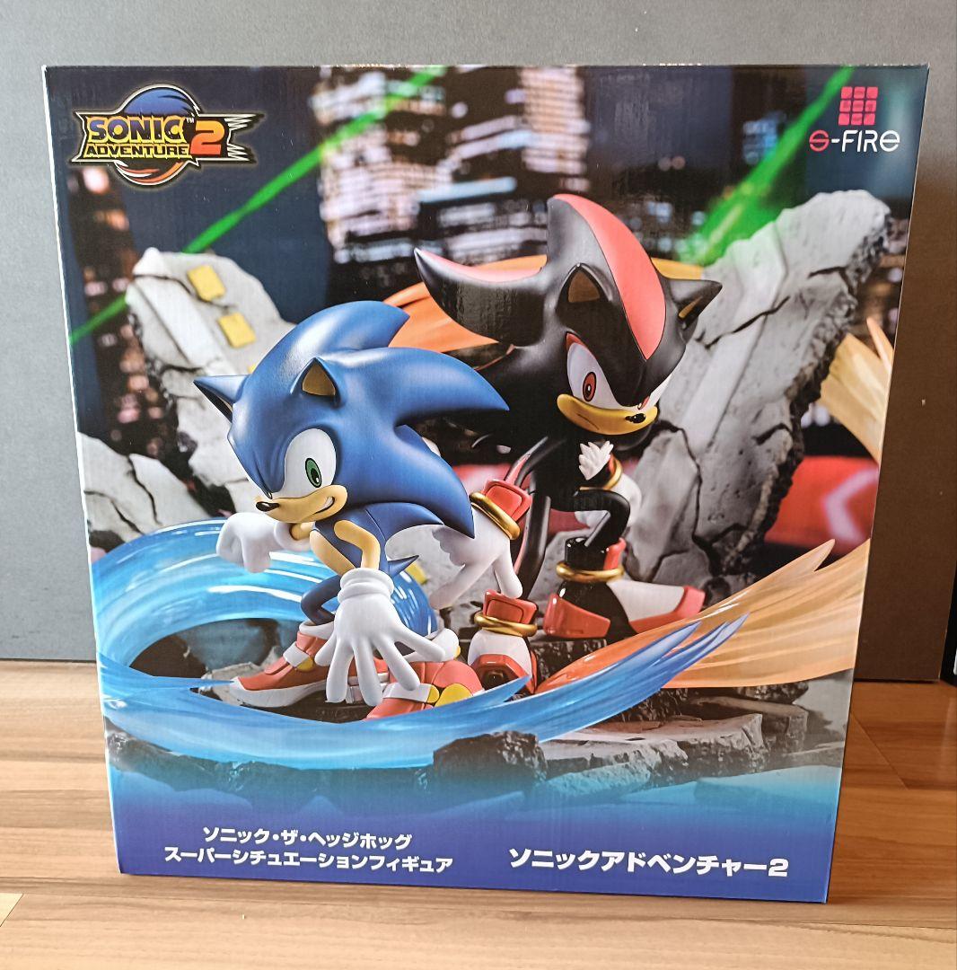 スーパーシチュエーションフィギュア ソニックアドベンチャー２