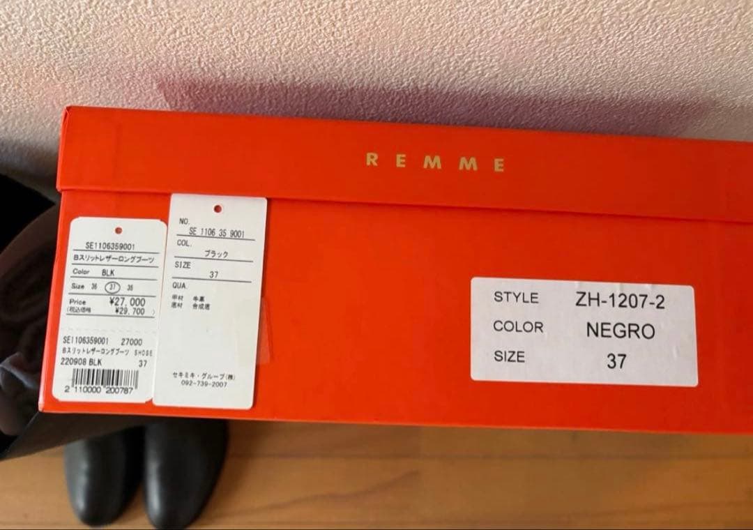 新品　REMME レメ　ロングブーツ　37 黒　ブラック　バックジップ