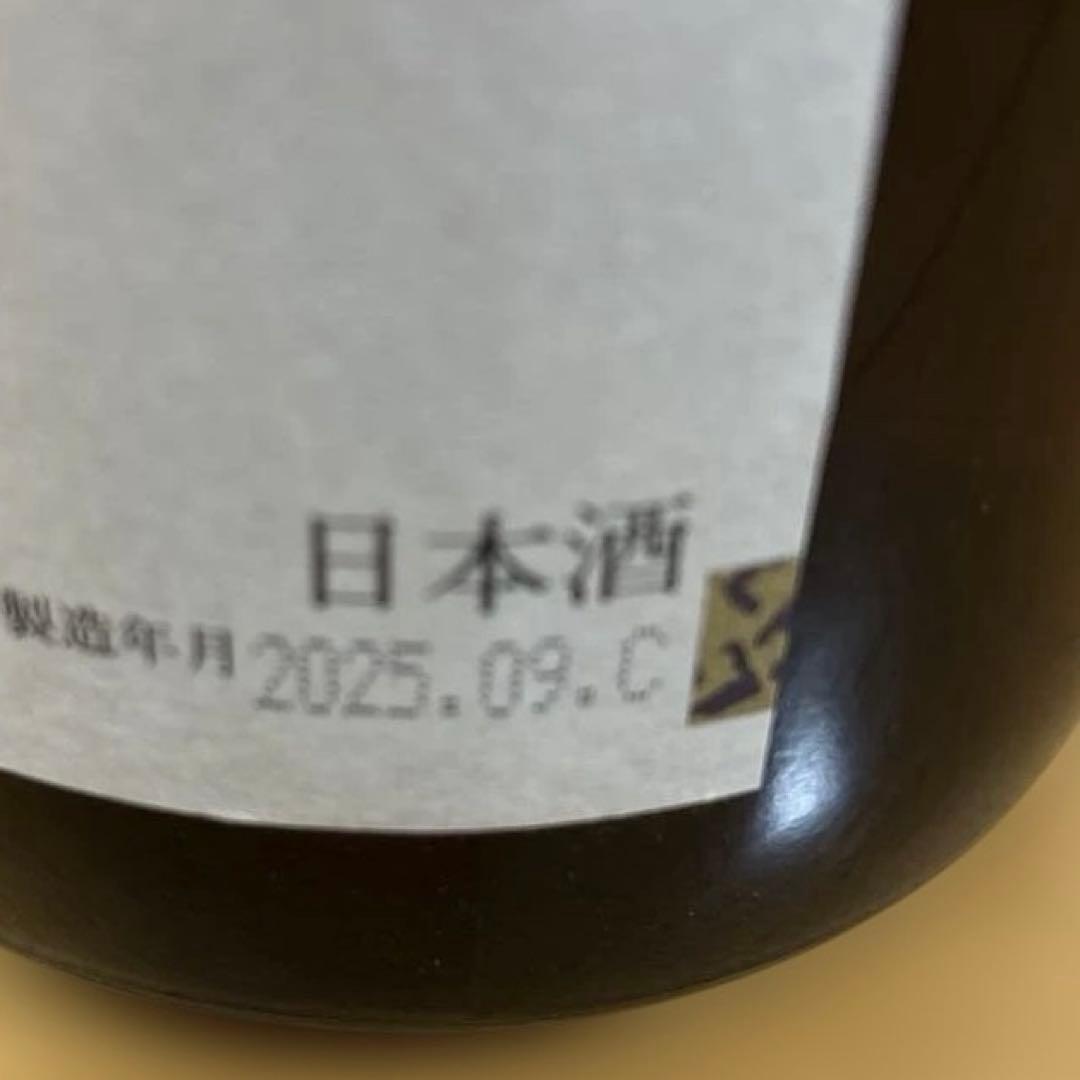 Kumamonです