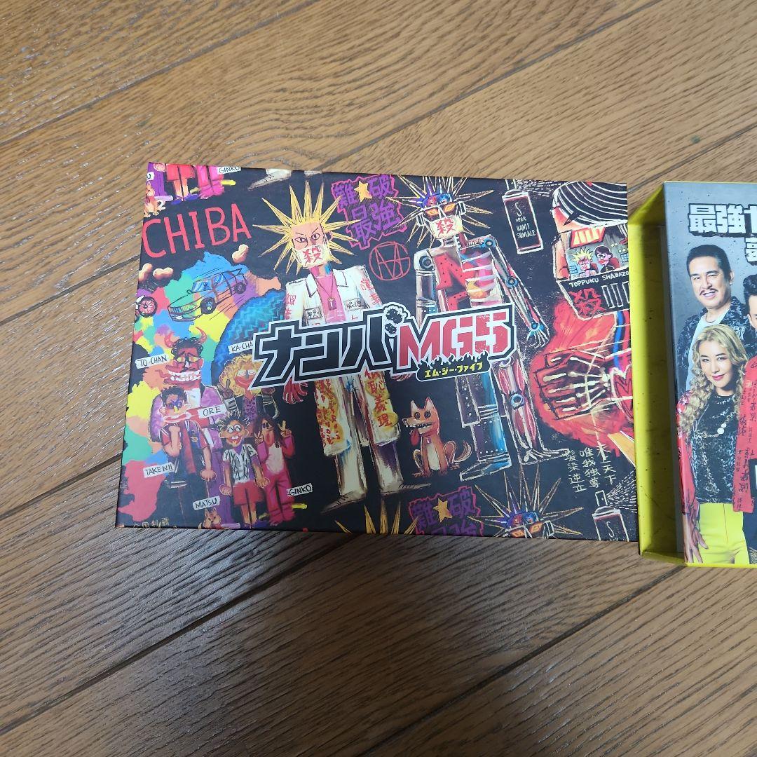 ナンバMG5 DVD 特典映像付き