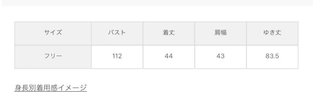 ベージュ ニットカーディガン