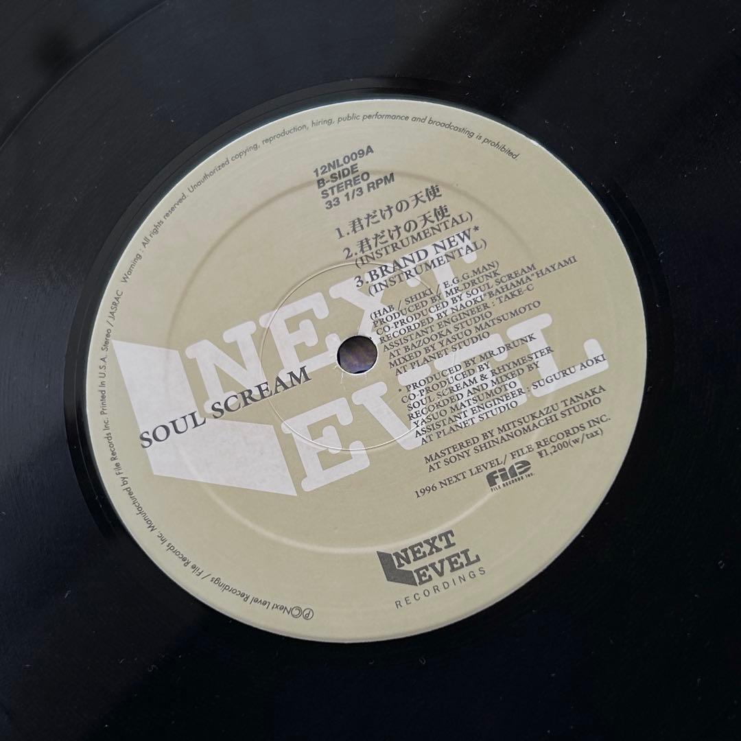 ソウルスクリーム SOUL SCREAM 12 レコード