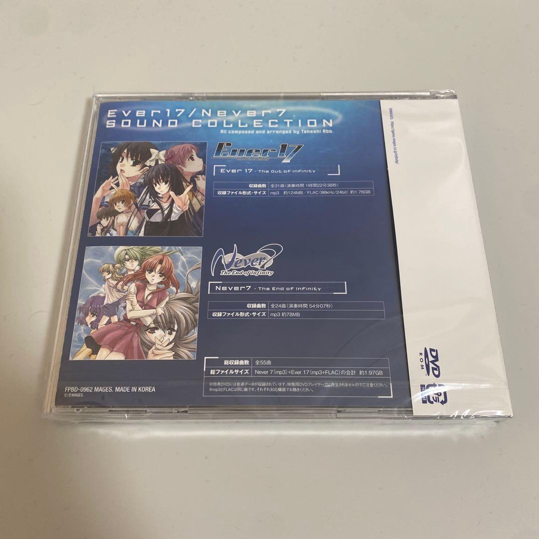 【Switch】Ever17/Never7ダブルパック 限定版