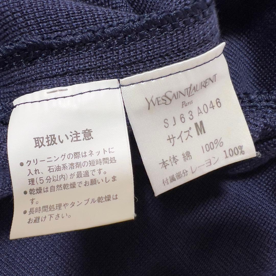 Yves Saint Laurent カーディガン ニット 半袖 ヴィンテージ