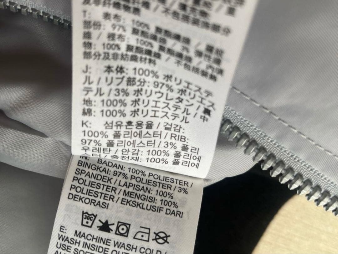 Nike MA-1・フライトジャケット　L