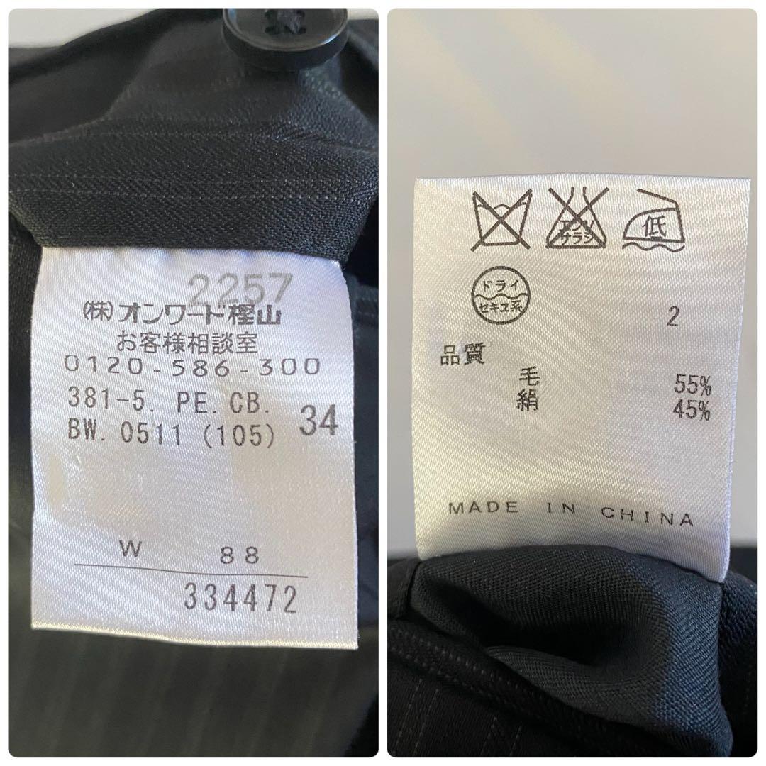 カルバンクライン スーツ 上下 セットアップ ストライプ セット売り