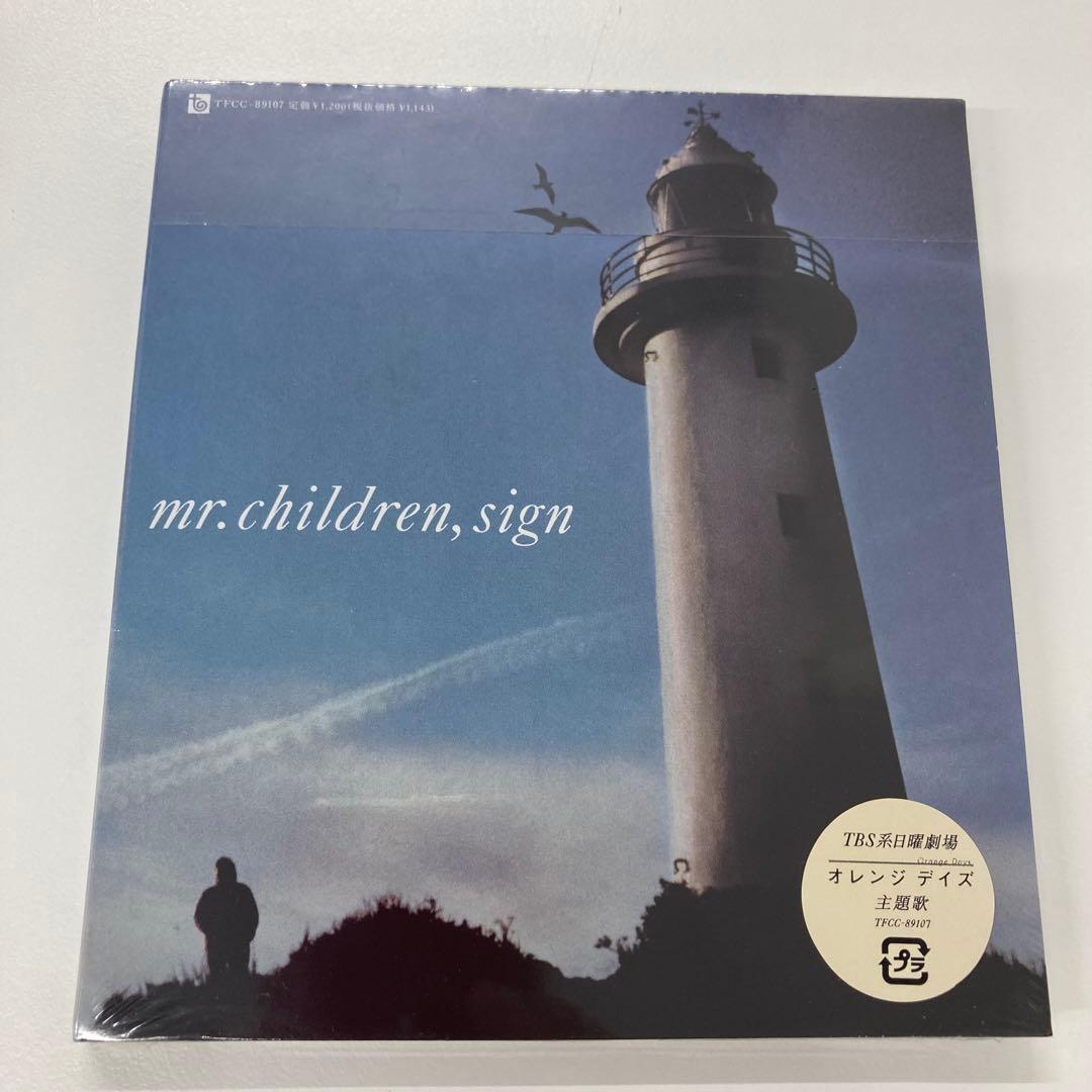 【希少・レア・未開封】Mr.Children シングル / アルバム 3点セット