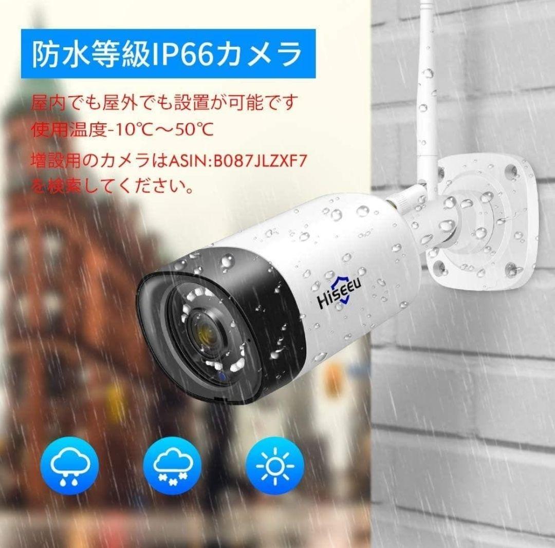 【電源不要】防犯カメラ、3TB 特大モニター、ソーラーカメラ4台セット、超お買得