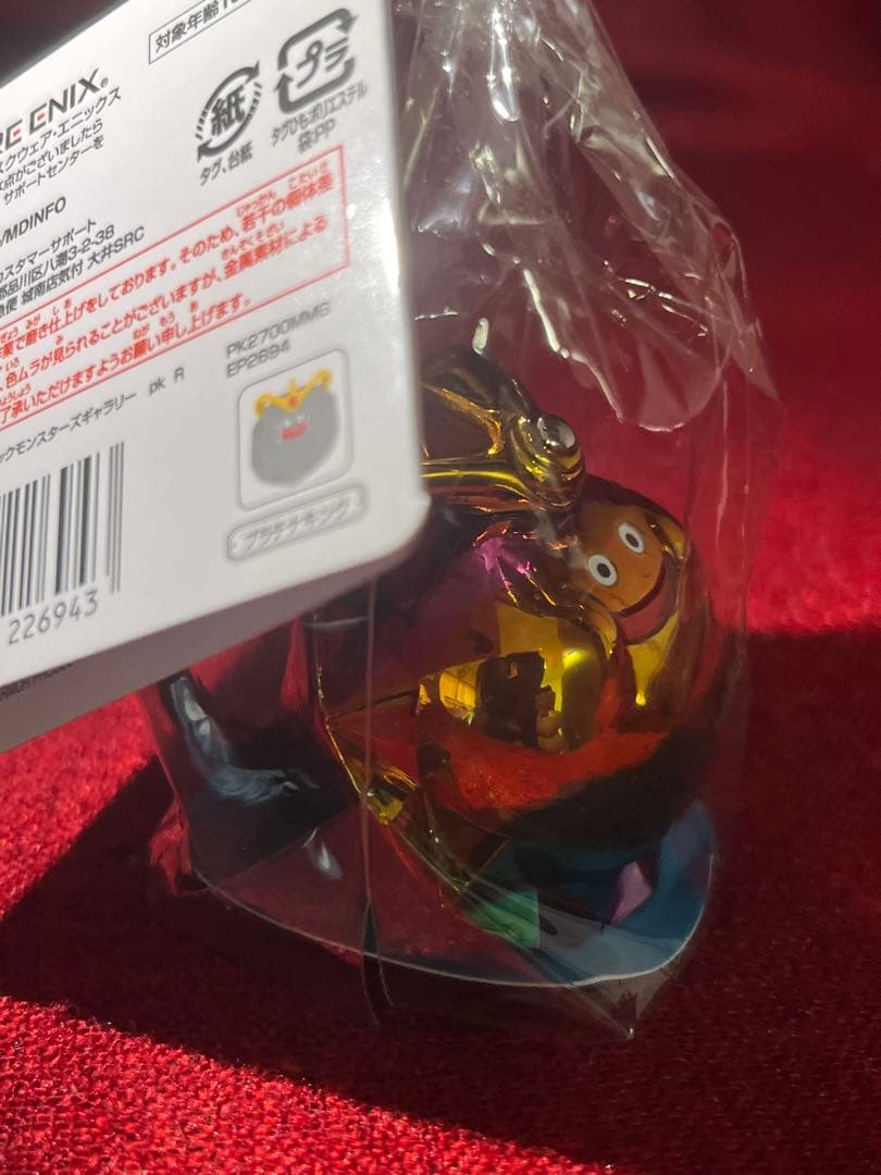 ドラゴンクエスト メタリック　リペイント　 レインボースライム　はぐれ2体セット