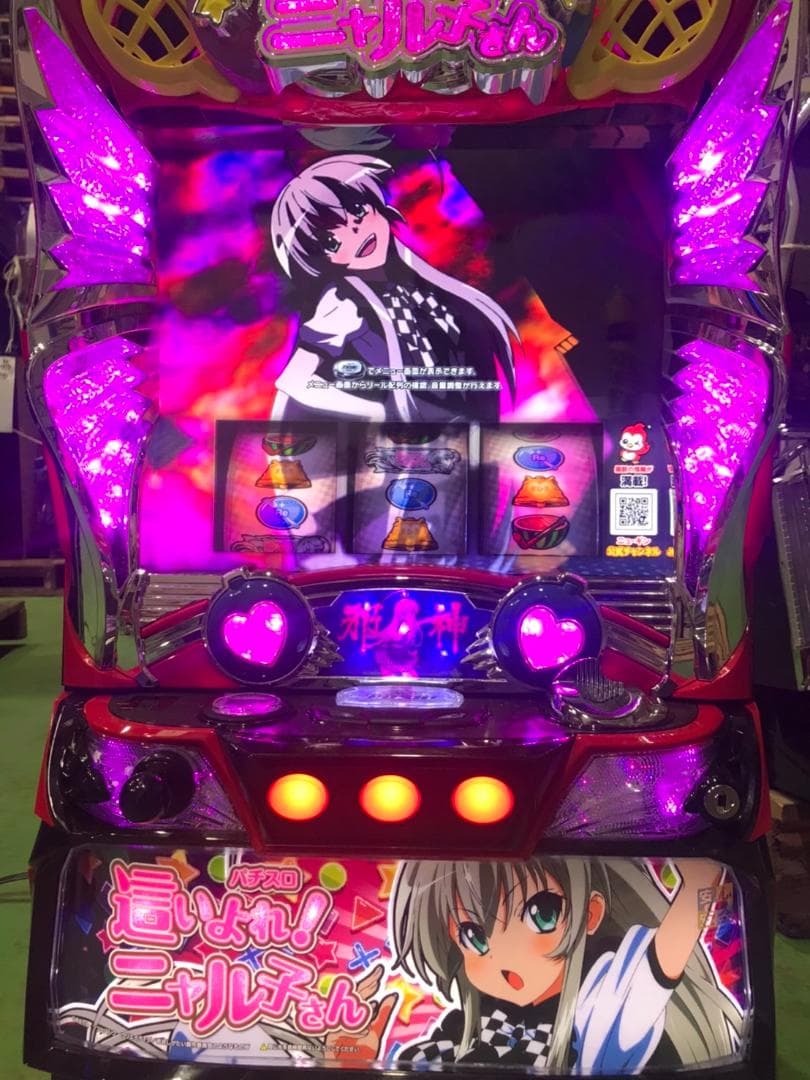 らにゅう　Sハイヨレ!ニャルコサンY　不要機ボリューム調整付