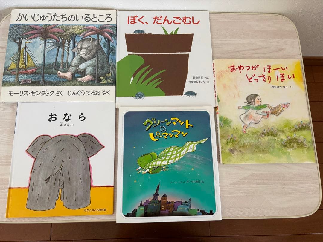 くもん推薦図書2A（5,6歳）A（一年生）20冊セット＋4冊おまけ