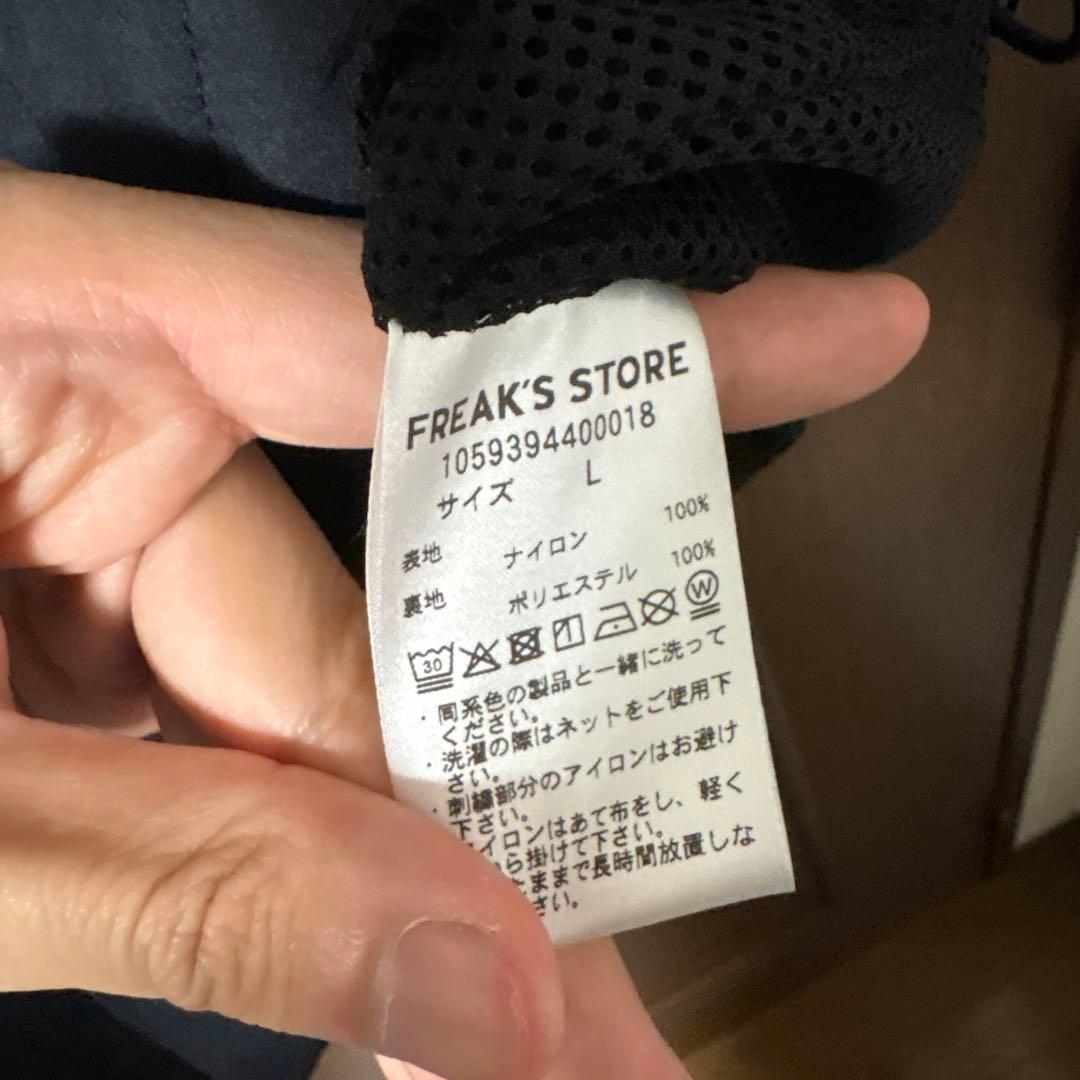 UMBRO ブラック ナイロン ベスト L