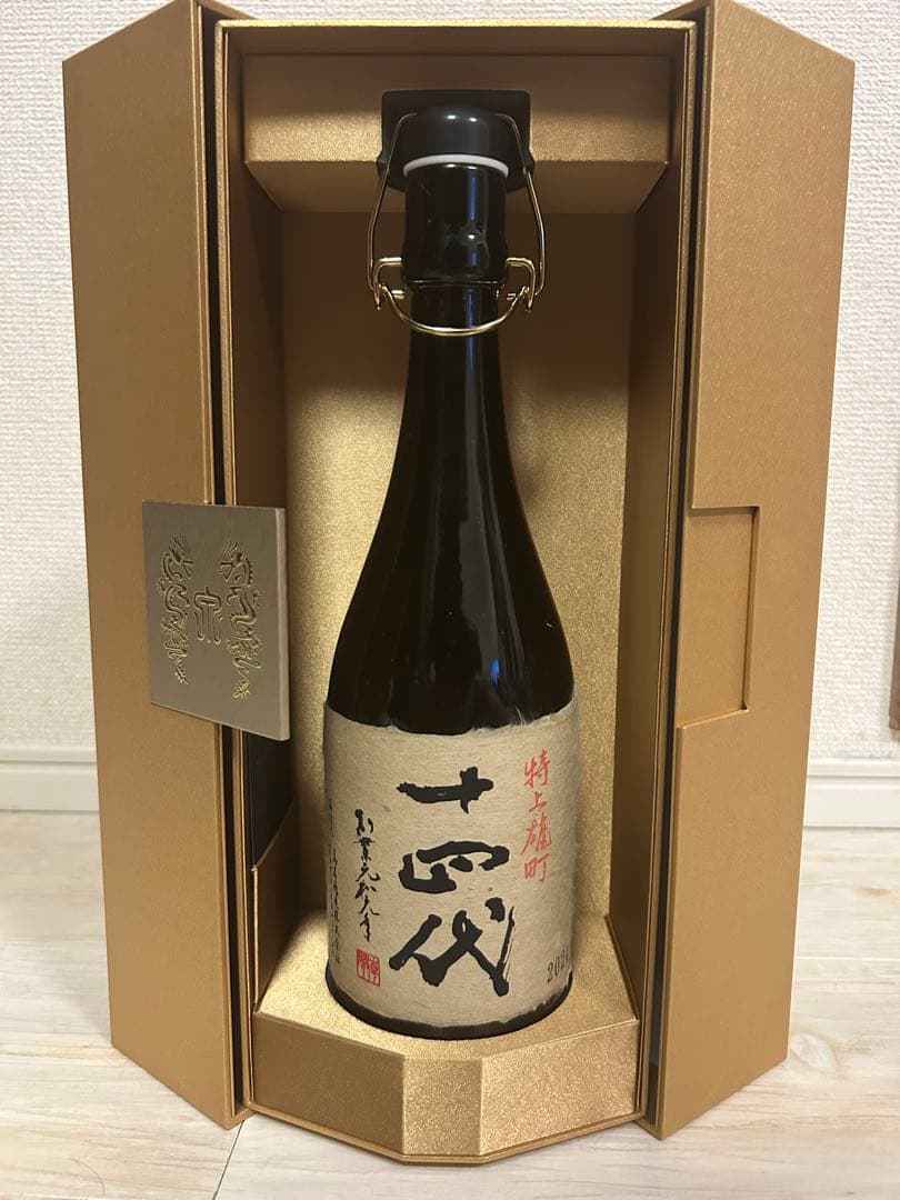 空き瓶　十四代　特上雄町　未洗浄　お値下げ中‼️